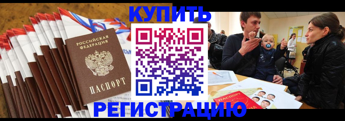 миграционный учет в Вязниках