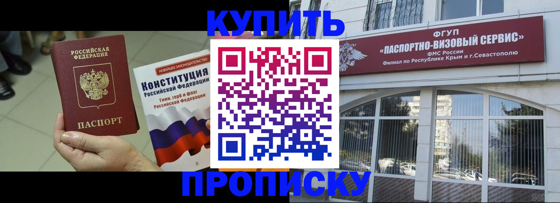 временная регистрация в Вязниках